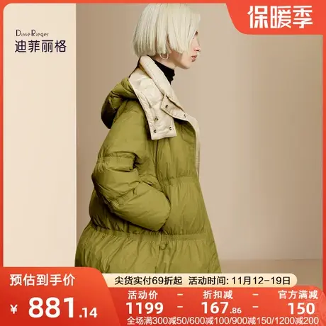 迪菲丽格欧洲站高端气质立领羽绒服女2023新款冬季洋气百搭面包服图片