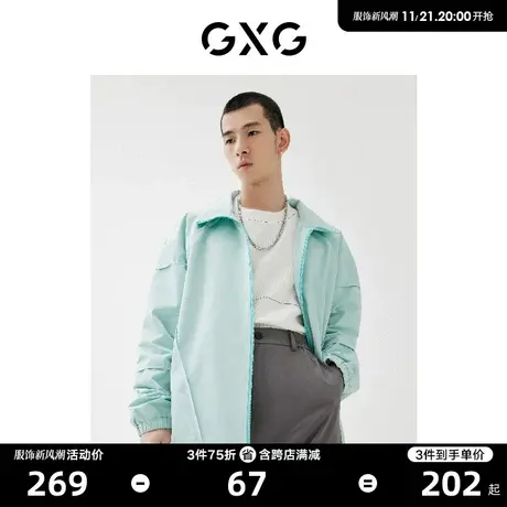 GXG男装商场同款立领夹克 22年春季新品 趣味谈格系列图片
