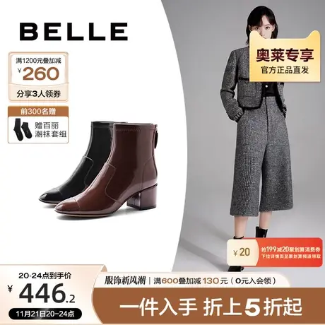 百丽时装靴女冬季靴子新款女靴商场同款真皮短靴Y5T1DDD2图片