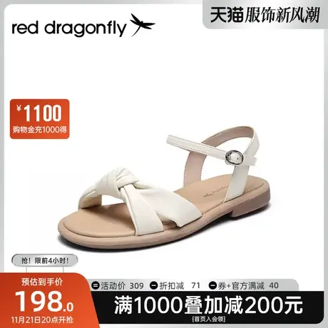 红蜻蜓凉鞋女2023年夏季新款平底简约蝴蝶节女鞋休闲一字带夏女款图片