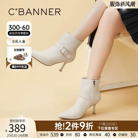 下架千百度冬季时装靴摩登轻奢细高跟靴尖头洋气小短靴女鞋气质商品大图