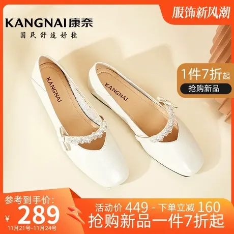 康奈女鞋春季新款舒适软底休闲鞋通勤方跟浅口玛丽珍平底单鞋商品大图