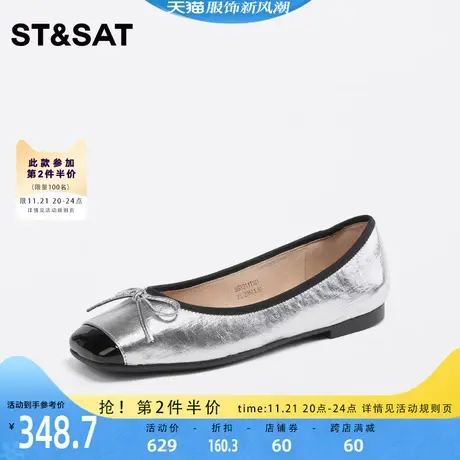 星期六潮酷有型单鞋2023秋季新款蝴蝶结一脚蹬平底女鞋SS33111101商品大图