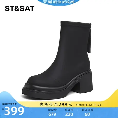 星期六小香风短靴2023新款秋冬季加绒靴子厚底瘦瘦靴SS341181AY商品大图