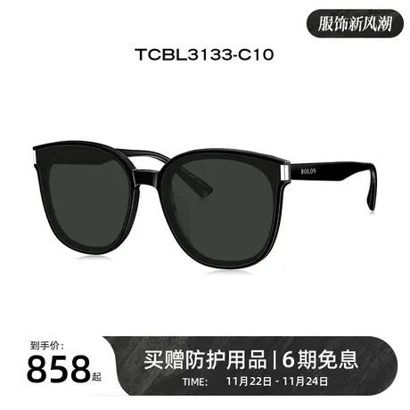 BOLON暴龙近视墨镜23新品防紫外线偏光驾驶太阳镜带度数TCBL3133图片