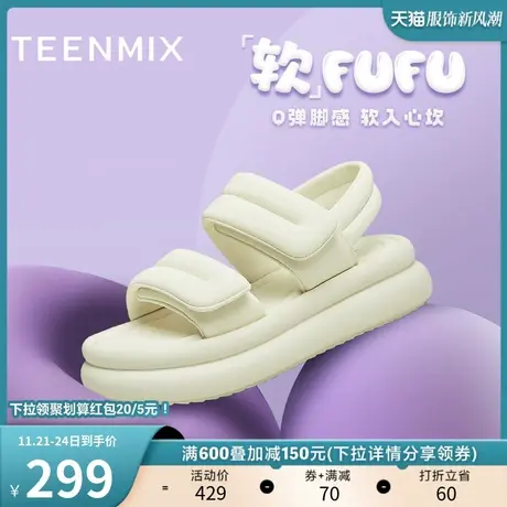 天美意一字带厚底凉鞋女鞋子新款夏休闲沙滩运动凉鞋AN016BL3商品大图