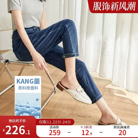 娅丽达哈伦牛仔裤女显瘦小个子老爹裤2024春季新款个性裤口九分裤图片
