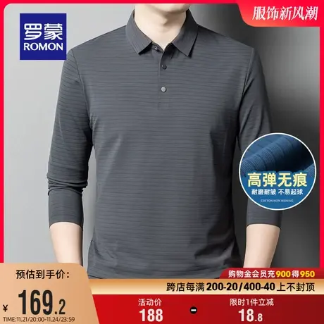 【弹力无痕】罗蒙男士长袖Polo衫2024春季新款商务百搭翻领T恤男图片