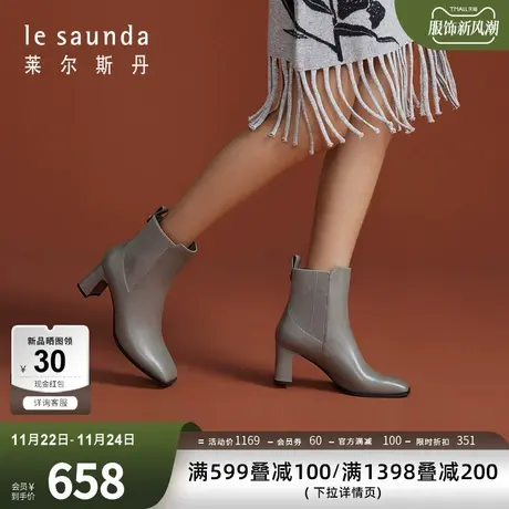莱尔斯丹秋冬新款时尚优雅方头纯色通勤粗跟女鞋女靴4T65002商品大图