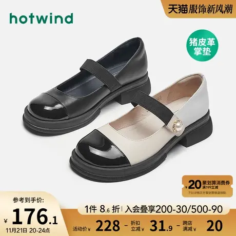 热风2023年秋季新款女士小香风拼接玛丽珍鞋珍珠复古平底单鞋女商品大图