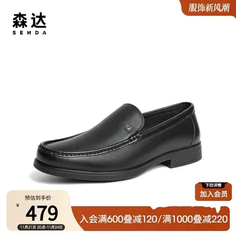 森达正装皮鞋男秋季商场同款舒适一脚蹬通勤商务皮鞋1LK01CM3商品大图