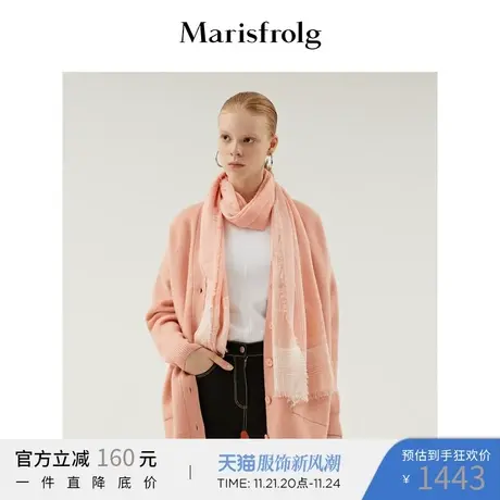 【商场同款】玛丝菲尔羊毛粉色开衫女装2020春季新款时尚毛针织衫商品大图