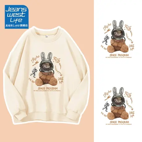 真维斯LIFE杏色圆领卫衣女2023新款爆款秋季美式设计感小众外套女图片