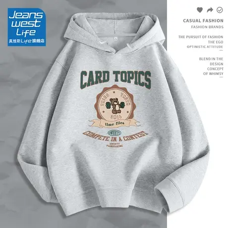 真维斯LIFE卫衣女2023新款秋季连帽小众设计感美式宽松百搭上衣W图片