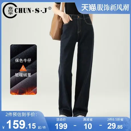 丹宁牛仔裤女春秋2024年新款原色窄版阔腿裤防褪色直筒裤长裤子商品大图