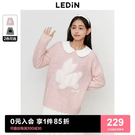 [预]乐町新品宽松温柔毛衣女2023秋冬新款兔兔粉色氛围感针织上衣商品大图