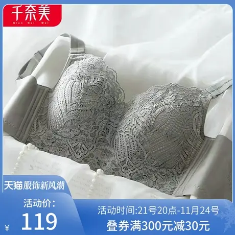 千奈美大胸显小内衣女薄款无钢圈全罩杯防下垂胖mm大码调整型文胸商品大图