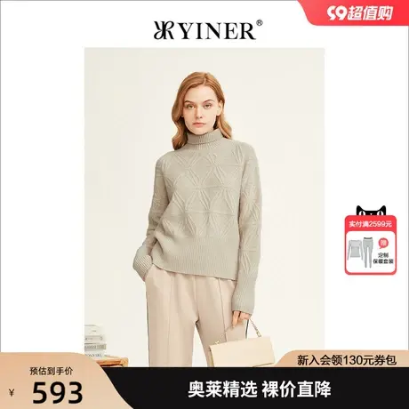 美丽诺羊毛YINER音儿女装2022冬季新款针织衫图片