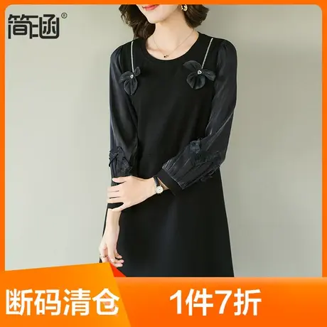 简涵大码女装胖MM连衣裙宽松显瘦长袖中长款裙子图片