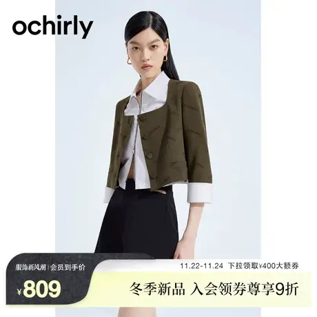 【新降】黑标系列 欧时力 提花小香风西装短外套23新款秋法式通勤商品大图