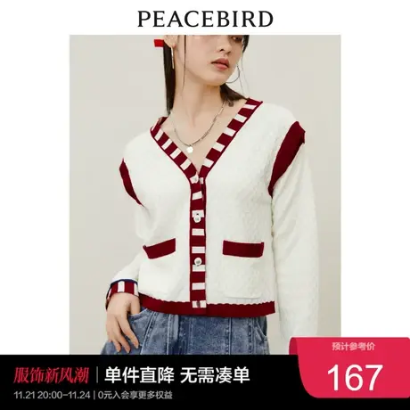 太平鸟美式短款针织开衫女早秋新款毛衣外套撞色线开衫时尚奥莱商品大图