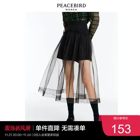 太平鸟黑色网纱半身裙女高腰a字蓬蓬伞裙秋冬新款设计感长裙图片