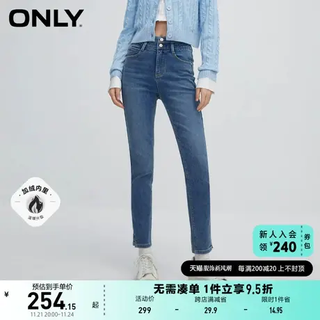 ONLY奥莱通勤风百搭加绒高腰九分紧身牛仔裤女商品大图