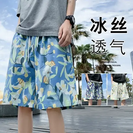 夏季沙滩裤男潮牌休闲花短裤冰丝速干五分宽松大裤衩可下水泳裤薄商品大图