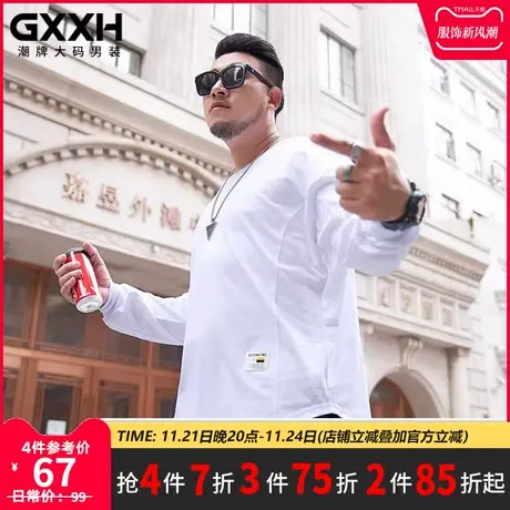 GxxH潮牌大码男装T恤 加肥加大码衣服个性简约肥佬胖子长袖体恤秋商品大图
