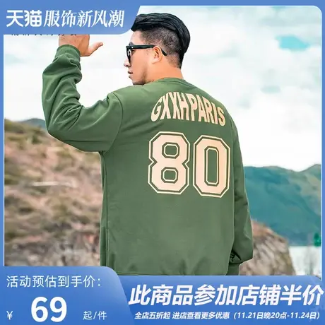 GxxH2022潮牌大码男卫衣 圆领套头加肥加大长袖圆领休闲上衣秋季商品大图
