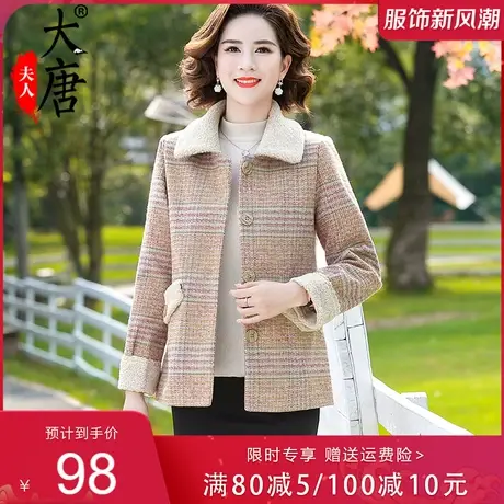 妈妈早秋装外套格子羊羔领上衣洋气中老年女翻领春秋针织开衫口袋商品大图