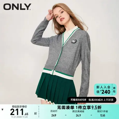 ONLY奥莱2023夏季新款时尚潮流休闲撞色V领开衫针织衫商品大图
