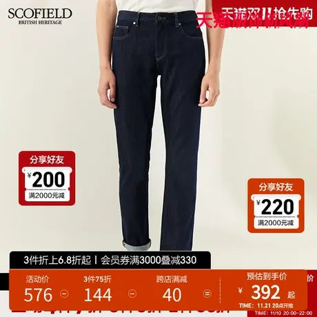 SCOFIELD新春季时尚潮舒适微弹气质休闲直筒宽松牛仔长裤男商品大图