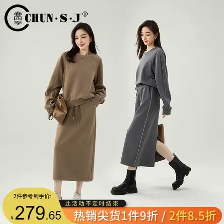 气质休闲套装女2023秋装新款宽松圆领卫衣中长款半身裙运动两件套商品大图