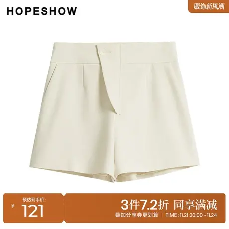 红袖outlets纯色不对称短裤hopeshow春季新款女装别致减龄A字裤图片