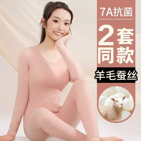 保暖内衣女秋衣秋裤女套装大童加绒加厚德绒青少年冬季初高中生图片
