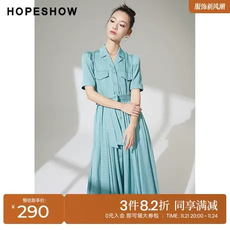 红袖outlets蓝色连衣裙hopeshow2023夏季新款女装系带收腰衬衫裙图片