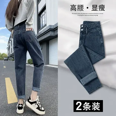 高腰哈伦牛仔裤女秋季2023年新款显瘦宽松小个子九分萝卜老爹裤子商品大图