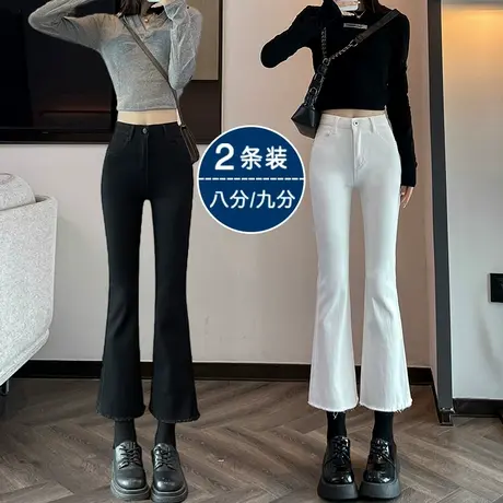 白色微喇叭牛仔裤女春秋装2023年新款高腰显瘦修身小个子阔腿裤潮商品大图
