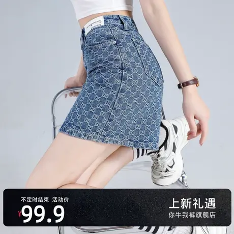 格子牛仔裙春夏季半身裙女高腰a字短裙2024新款裙子包臀裙设计感图片