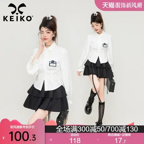 KEIKO [胸牌可拆]白色长袖衬衫女春季新款日系学院风花瓣袖上衣图片
