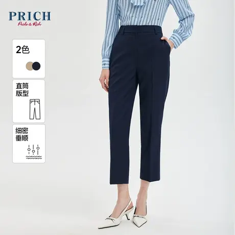 PRICH秋新款直筒通勤职场百休闲搭西装长裤下装女图片