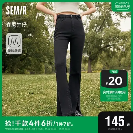 森柔牛仔|商场同款森马牛仔裤女开叉长裤秋季2023新款心机喇叭裤图片