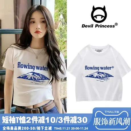 2024新款chic韩系复古印花T恤女露脐装ins小众百搭短款辣妹上衣潮商品大图