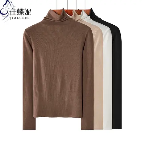 秋冬新款韩版高领修身纯色内里磨毛保暖长袖体恤上衣内搭女打底衫商品大图