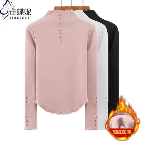 秋冬新款半高领荷叶边纯欲圆弧加绒加厚修身长袖体恤上衣女打底衫商品大图