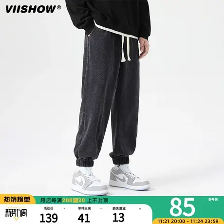 VIISHOW休闲裤男春秋季运动长裤子保暖直筒阔腿灯芯绒卫裤图片