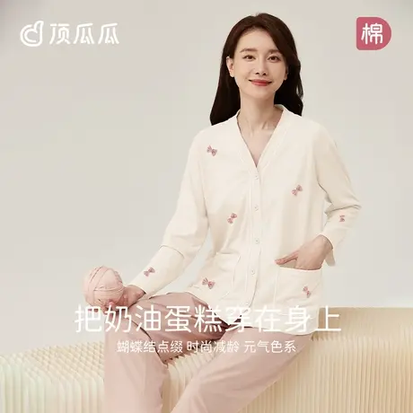 顶瓜瓜春秋纯棉睡衣女蝴蝶结款可外穿长袖V领家居服套装商品大图