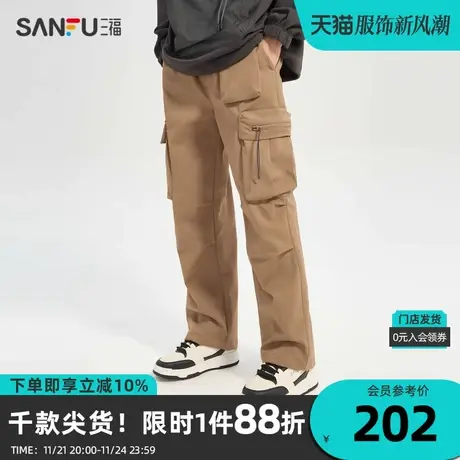 三福2023冬男士立体工装口袋休闲裤 潮流宽松直筒长裤男477152商品大图