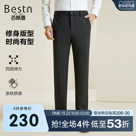 [四面弹]百斯盾男士休闲裤2023秋冬新款商务休闲弹力舒适修身长裤图片